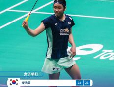 PG电子线上登入-丹麦羽毛球选手大比分领先，获得半决赛资格