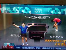 PG电子游戏-关于比利时乒乓球队鏖战日本乒乓球队，波尔制霸全场的信息