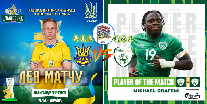 PG电子试玩-乌克兰剿灭奥地利,晋级欧国联四强