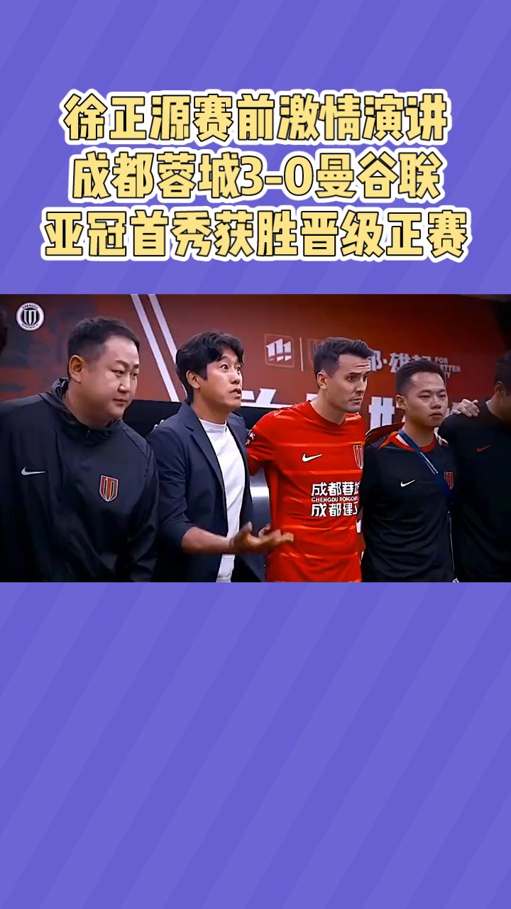 PG游戏官网登录入口-队伍整体发挥亮眼,亚冠淘汰赛激情上演的简单介绍