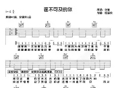 PG电子游戏-梵蒂冈客场遭遇溃败,出线梦想遥不可及