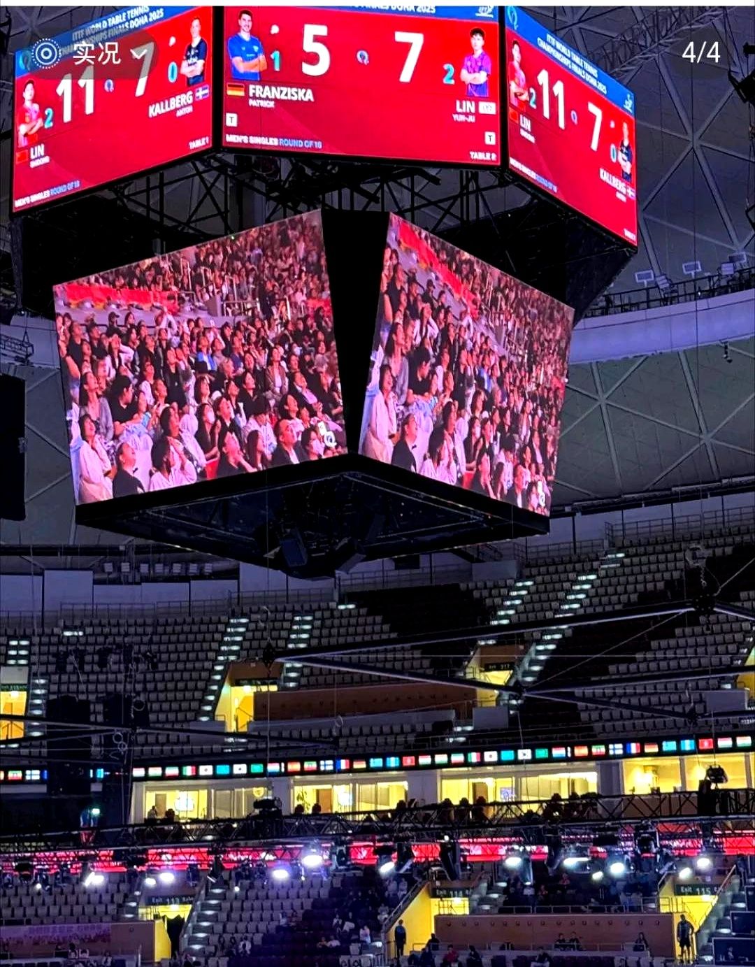 PG平台-比赛氛围热烈高涨，观众尖叫连连