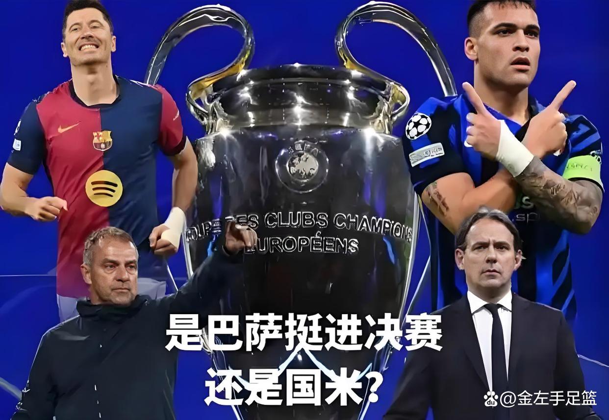 PG电子线上登入-巴萨雄心勃发，再次挺进欧冠总决赛的简单介绍